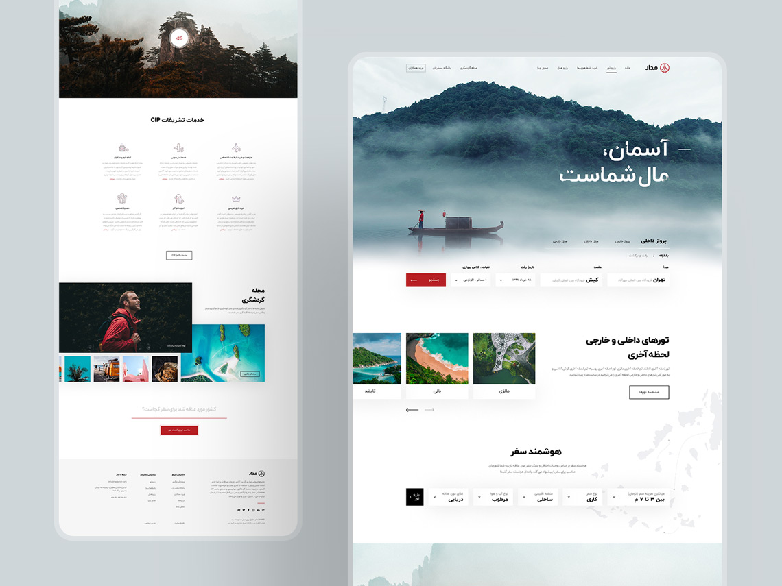 طراحی گرافیک وب، طراحی رابط کاربری و تجربی وب سایت مدار، رزرو آنلاین هتل، هواپیما و تورهای داخلی و خارجی